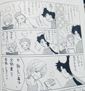 Artistkoubou_z_usa67 - Page 168