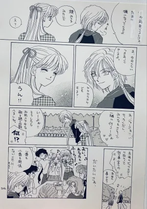 Artistkoubou_z_usa67 - Page 172