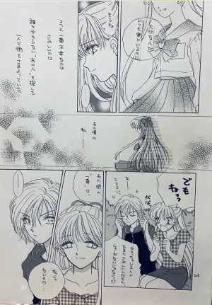 Artistkoubou_z_usa67 - Page 173