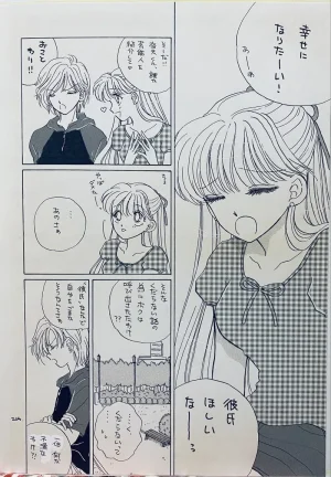 Artistkoubou_z_usa67 - Page 174