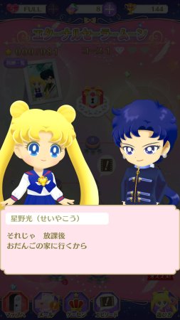 Artistkoubou_z_usa67 - Page 18