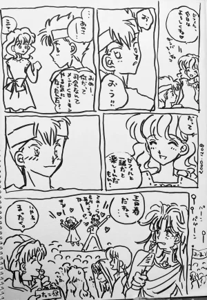 Artistkoubou_z_usa67 - Page 182