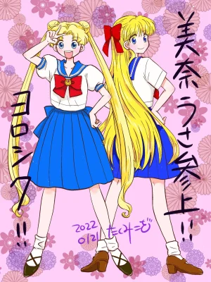 Artistkoubou_z_usa67 - Page 187