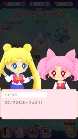 Artistkoubou_z_usa67 - Page 19