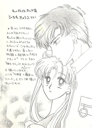 Artistkoubou_z_usa67 - Page 191