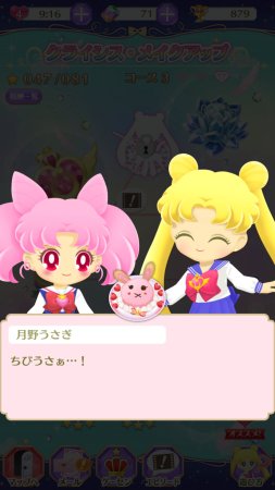 Artistkoubou_z_usa67 - Page 21