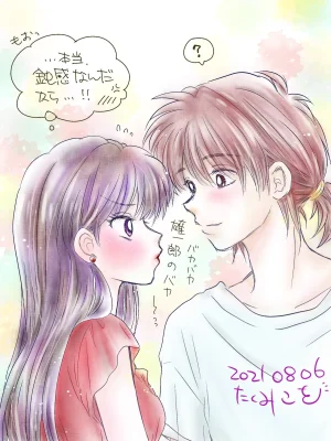 Artistkoubou_z_usa67 - Page 218