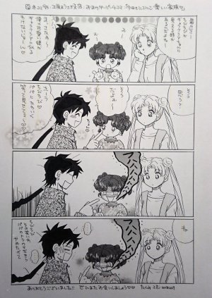 Artistkoubou_z_usa67 - Page 22