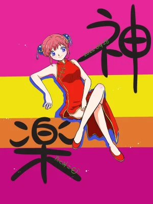 Artistkoubou_z_usa67 - Page 221