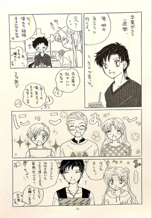 Artistkoubou_z_usa67 - Page 223