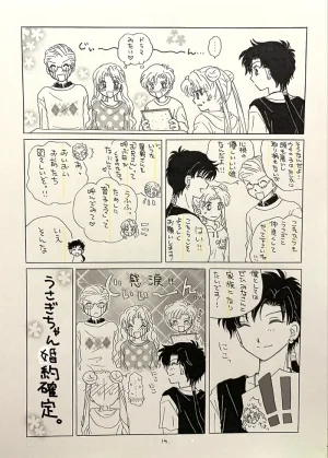 Artistkoubou_z_usa67 - Page 225
