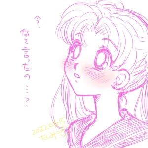 Artistkoubou_z_usa67 - Page 242