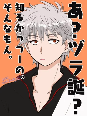 Artistkoubou_z_usa67 - Page 253