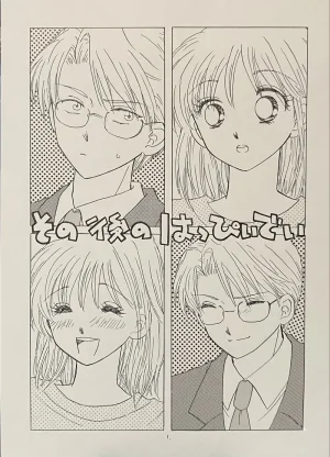 Artistkoubou_z_usa67 - Page 263