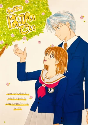 Artistkoubou_z_usa67 - Page 265