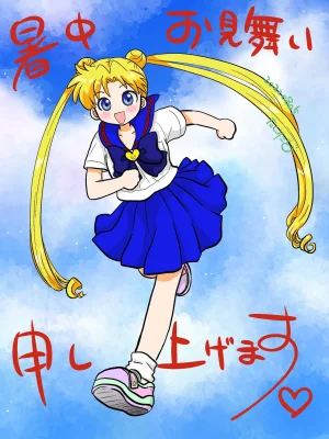 Artistkoubou_z_usa67 - Page 268