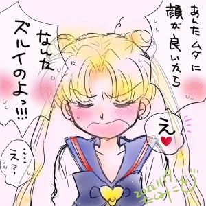 Artistkoubou_z_usa67 - Page 289