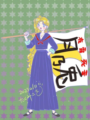 Artistkoubou_z_usa67 - Page 294