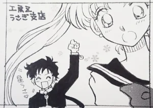 Artistkoubou_z_usa67 - Page 30