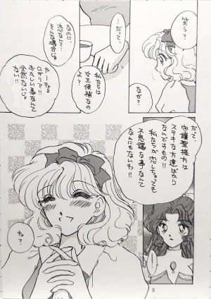 Artistkoubou_z_usa67 - Page 31