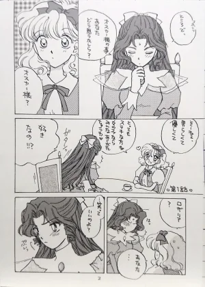 Artistkoubou_z_usa67 - Page 32