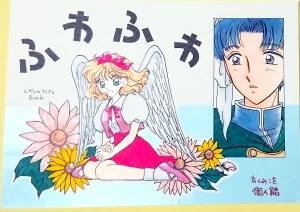 Artistkoubou_z_usa67 - Page 33