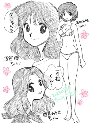 Artistkoubou_z_usa67 - Page 331