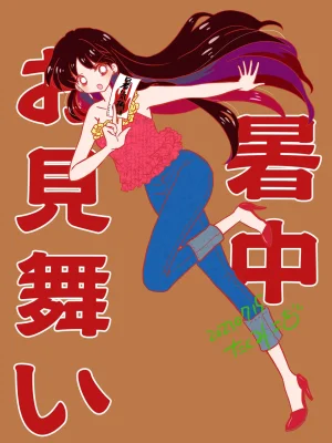 Artistkoubou_z_usa67 - Page 339