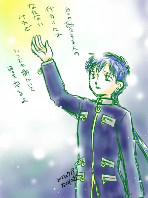 Artistkoubou_z_usa67 - Page 343