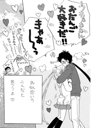 Artistkoubou_z_usa67 - Page 345