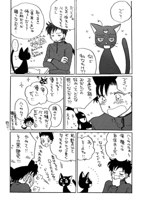 Artistkoubou_z_usa67 - Page 349