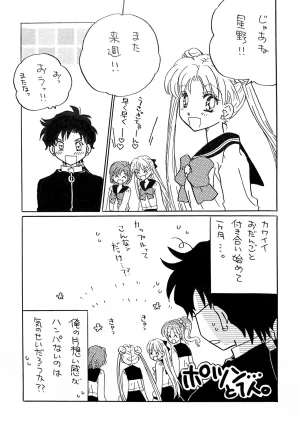 Artistkoubou_z_usa67 - Page 350