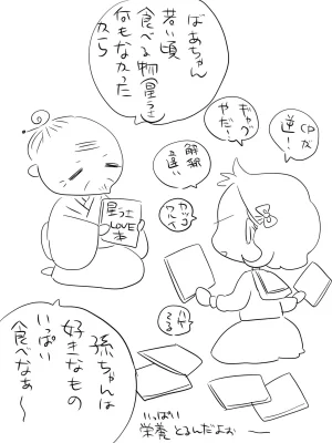 Artistkoubou_z_usa67 - Page 354