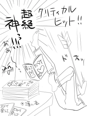 Artistkoubou_z_usa67 - Page 355