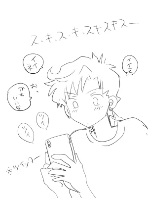 Artistkoubou_z_usa67 - Page 357