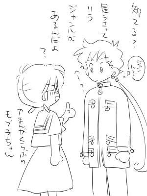 Artistkoubou_z_usa67 - Page 358