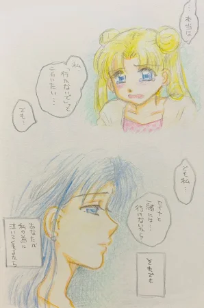 Artistkoubou_z_usa67 - Page 375