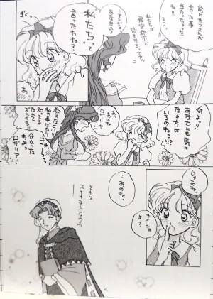 Artistkoubou_z_usa67 - Page 38