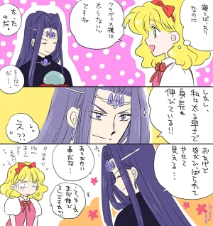 Artistkoubou_z_usa67 - Page 383