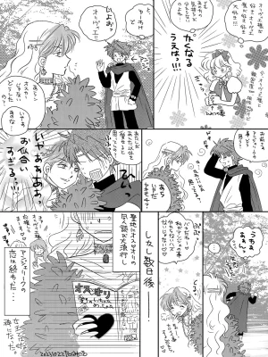 Artistkoubou_z_usa67 - Page 391