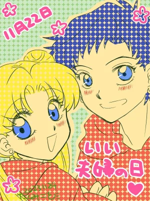 Artistkoubou_z_usa67 - Page 395