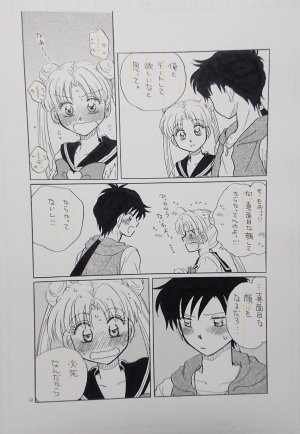 Artistkoubou_z_usa67 - Page 4