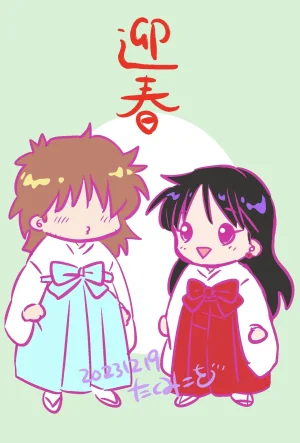 Artistkoubou_z_usa67 - Page 401