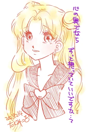 Artistkoubou_z_usa67 - Page 402