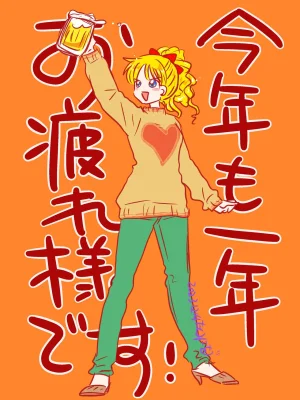 Artistkoubou_z_usa67 - Page 403