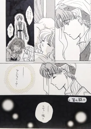 Artistkoubou_z_usa67 - Page 41