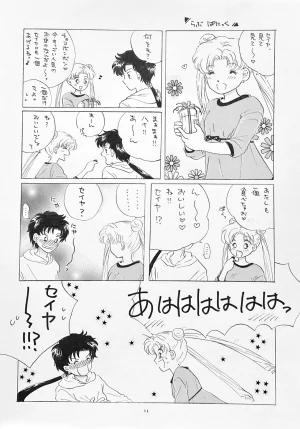 Artistkoubou_z_usa67 - Page 419