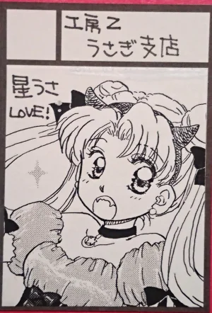 Artistkoubou_z_usa67 - Page 43