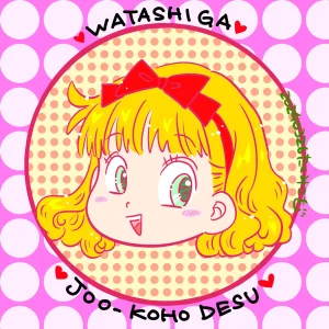 Artistkoubou_z_usa67 - Page 434