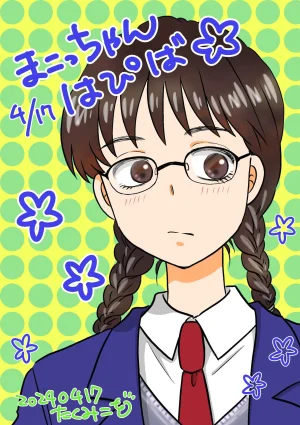 Artistkoubou_z_usa67 - Page 439